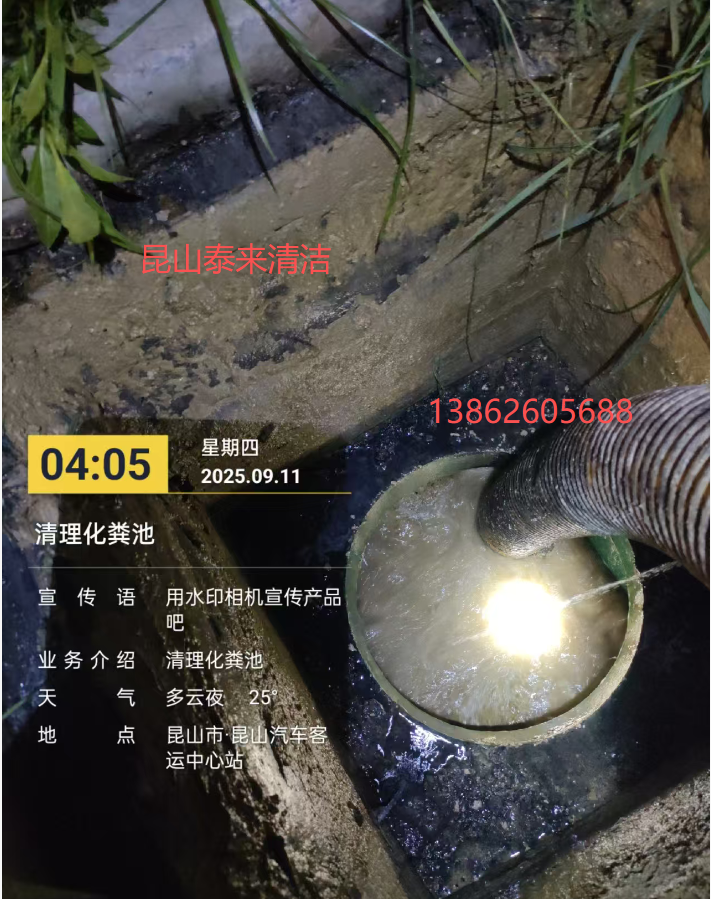 2025091236633206.png image.png